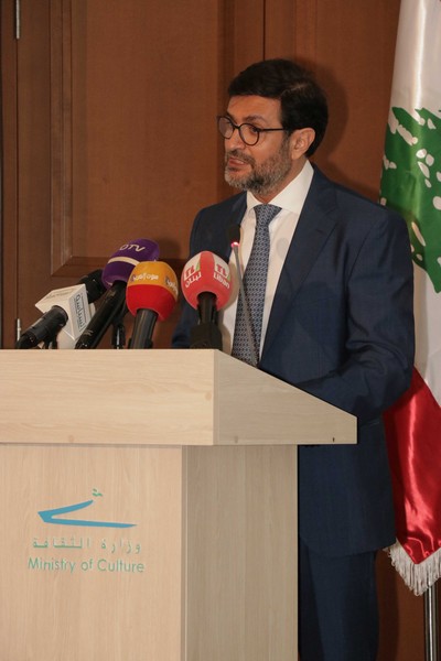 The ministry of Agriculture Honoring former minister Salim Wardy